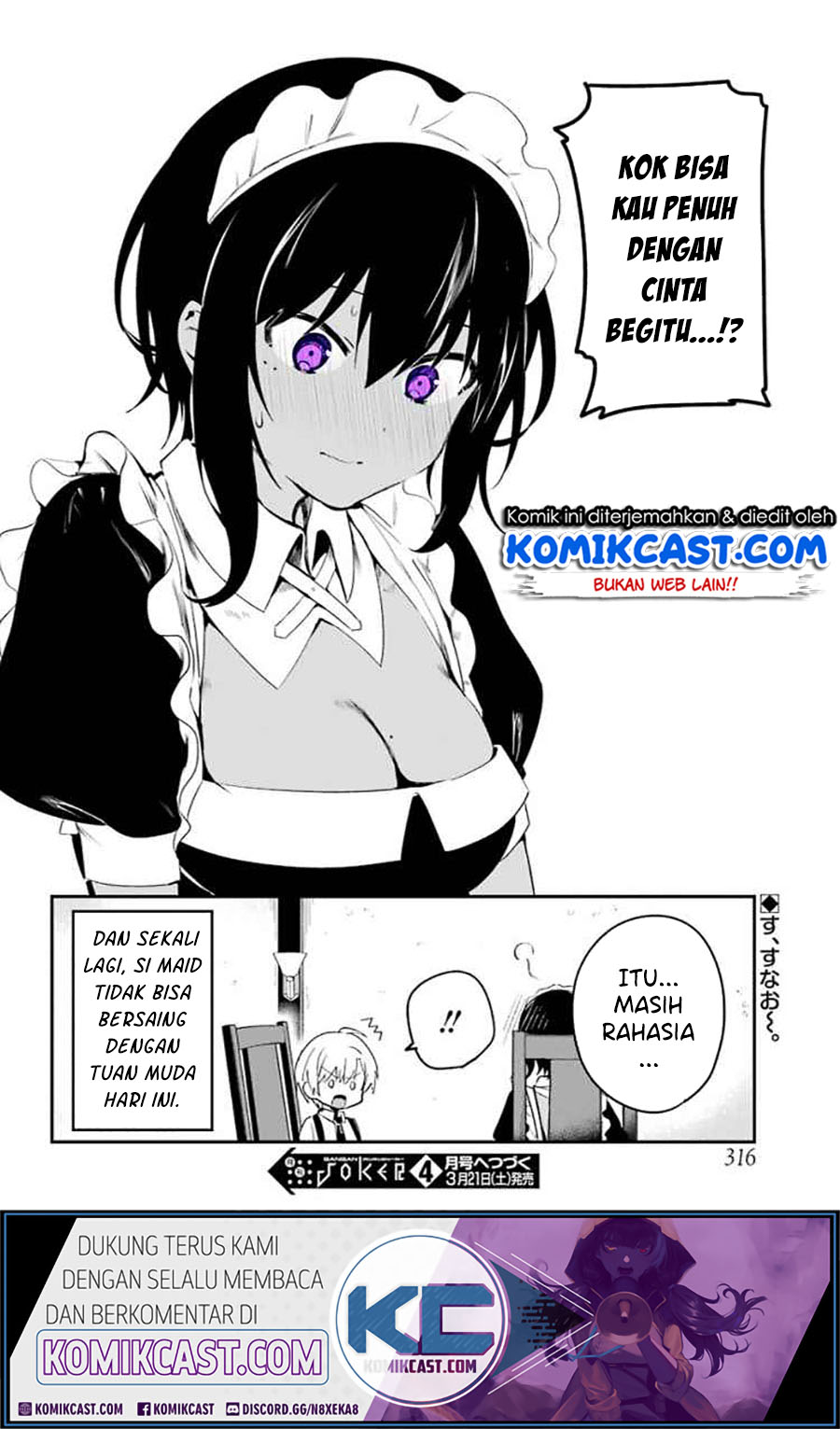 My Recently Hired Maid Is Suspicious (Serialization)